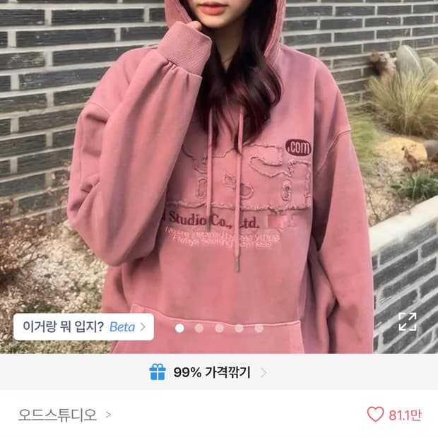 오드스튜디오 후드티