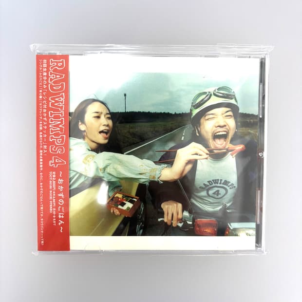 [초판] RADWIMPS (래드윔프스) - RADWIMPS 4