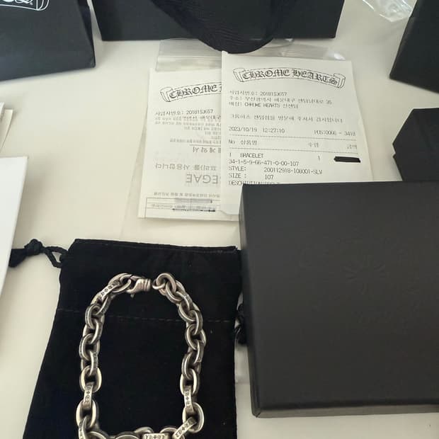 크롬하츠 페이퍼체인 라지 팔찌 7인치 (+2링크)