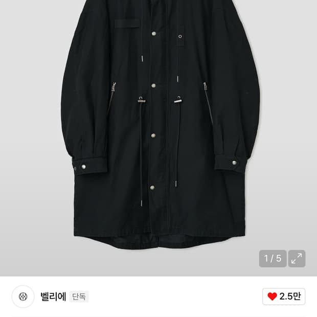 벨리에 센티널 후디드 필드 파카 4사이즈 삽니다