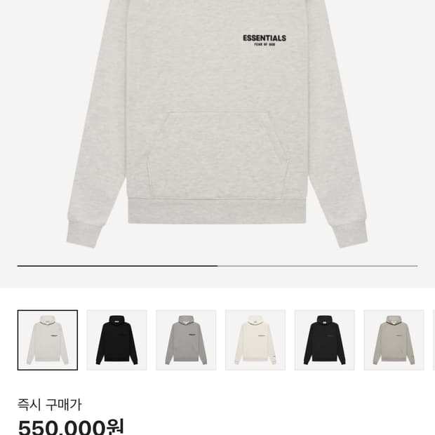 피어오브갓 에센셜 후드티 라이트 오트밀 m사이즈