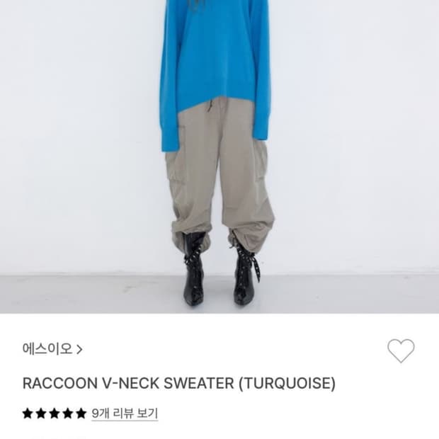 Seo 라쿤 브이넥 니트