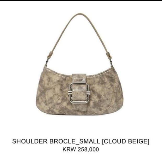 오소이 호보 브로클백 스몰 베이지