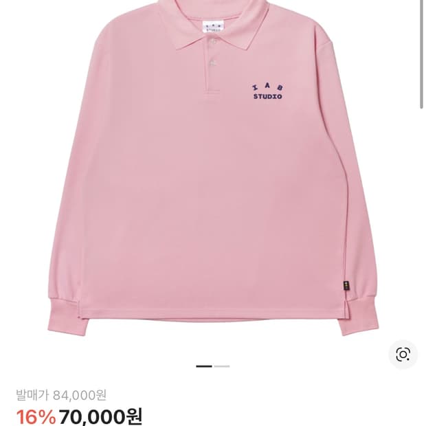 아이앱스튜디오 롱슬리브 핑크 S