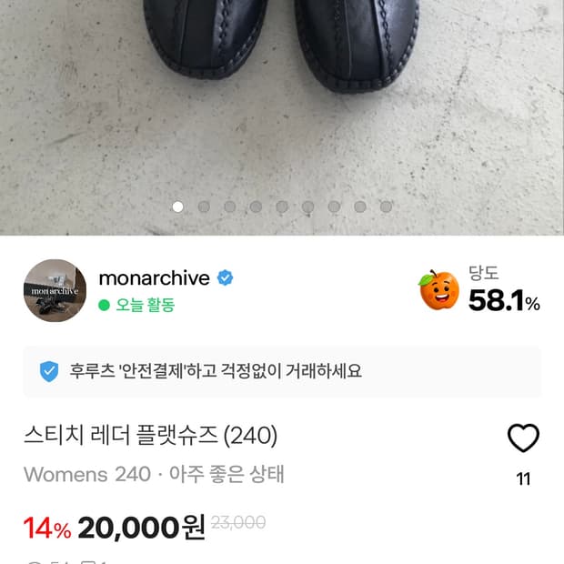개인결제창💸