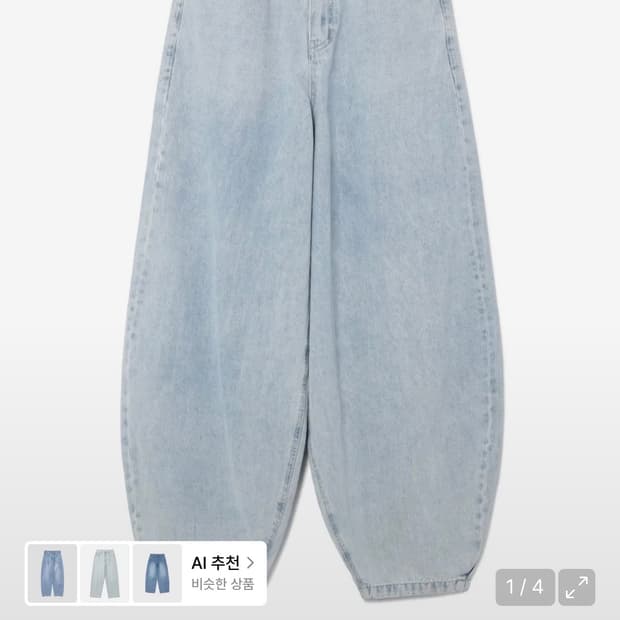이스트서비스샵
