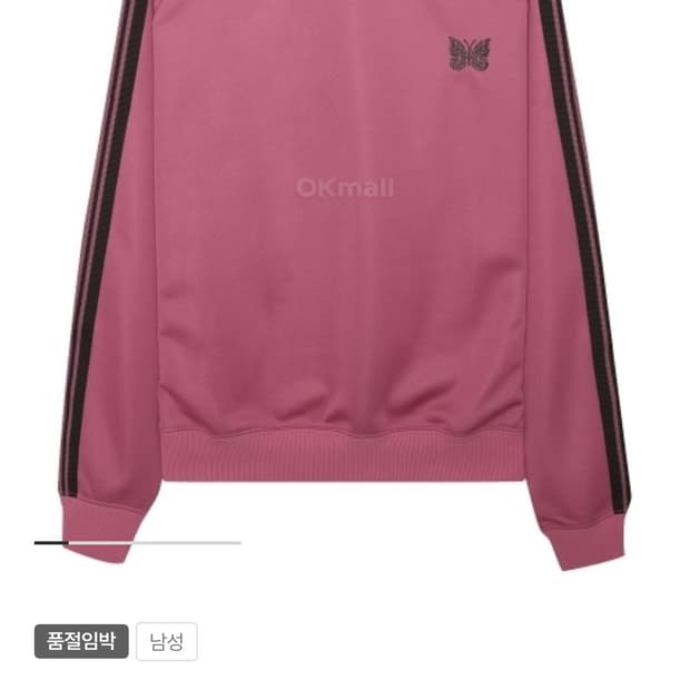 [L] 니들스 맨투맨 