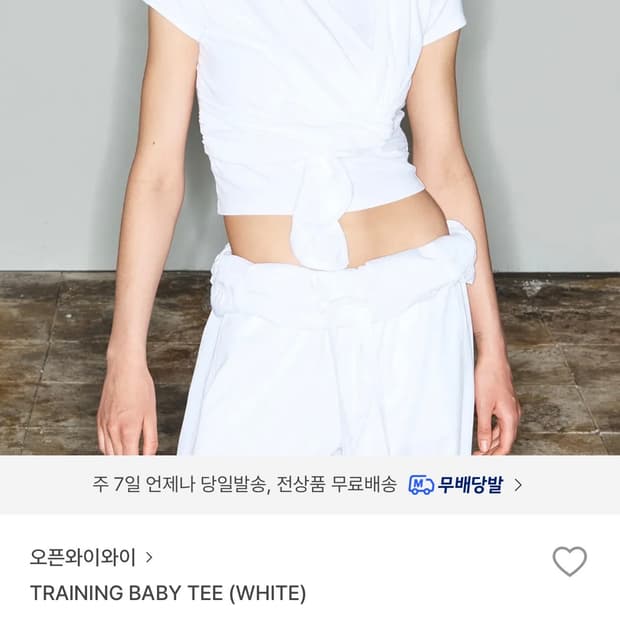 더오픈프로덕트 반팔