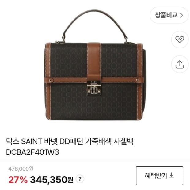 닥스 바넷 사첼 크로스백