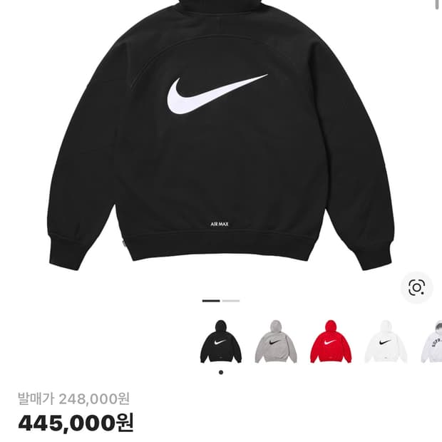 슈프림 나이키 25ss 후드집업L/스웨트팬츠m