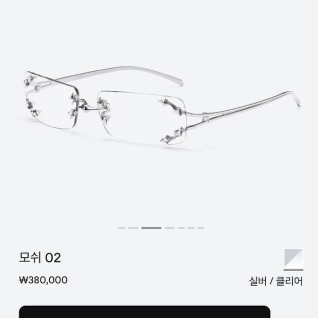 젠틀몬스터 모쉬 02