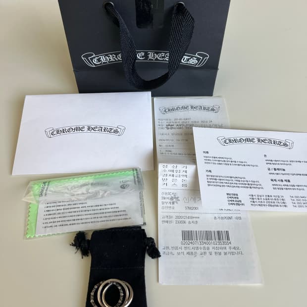 [M us8.5] 크롬하츠 tiny e ch 트리플 밴드링