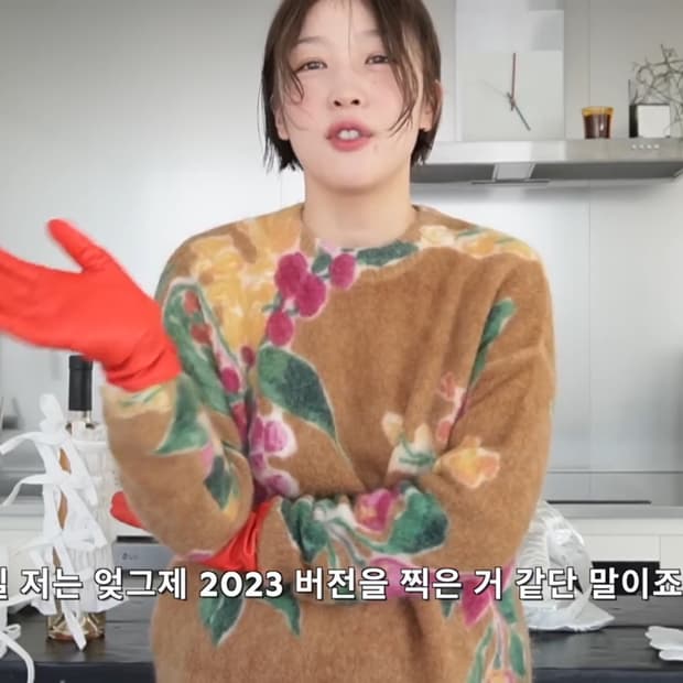 SEZANE 세잔 수사샤 니트(착용샷 ㅇ)