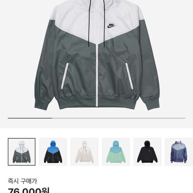 나이키 원드러너 바람막이