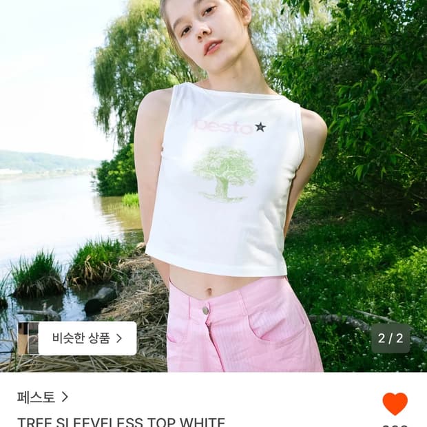 페스토 나시 pesto TREE SLEEVELESS TOP WHITE