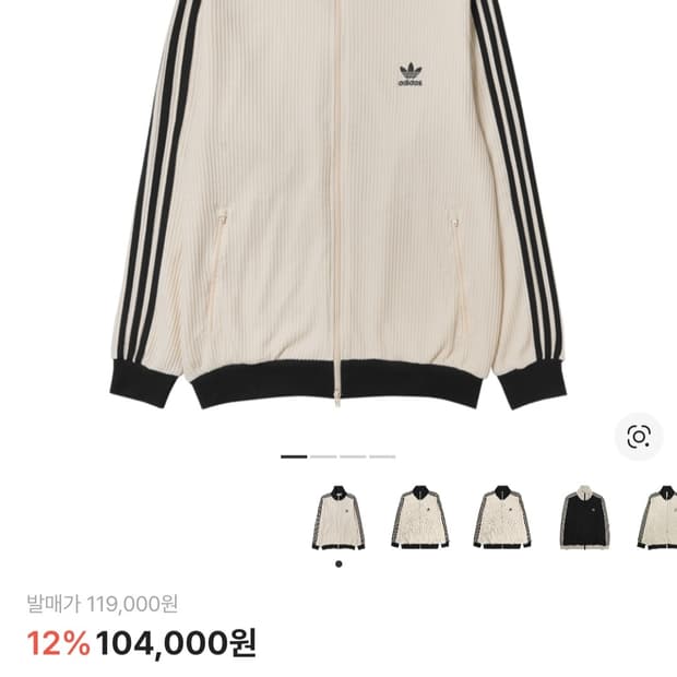 와플져지 사이즈교환,판매