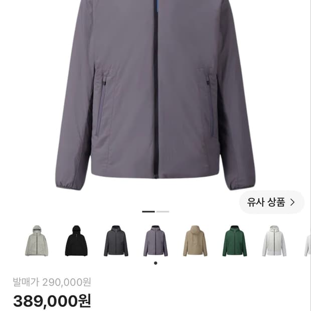 살로몬 모디세이 퍼플 XL