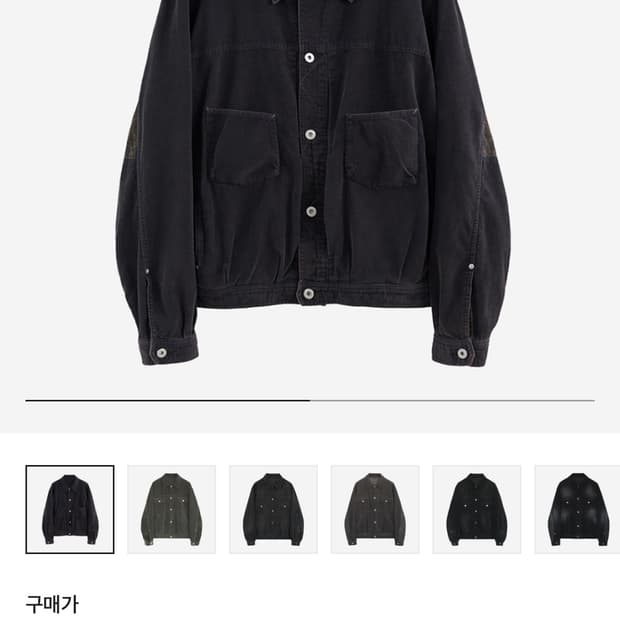 폴리테루 1011 페이즐리 트러커 자켓 코듀로이 다크 퍼플 네이비