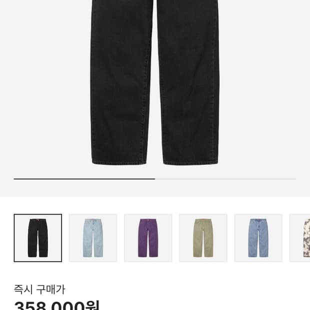 슈프림 배기진 블랙 25SS
