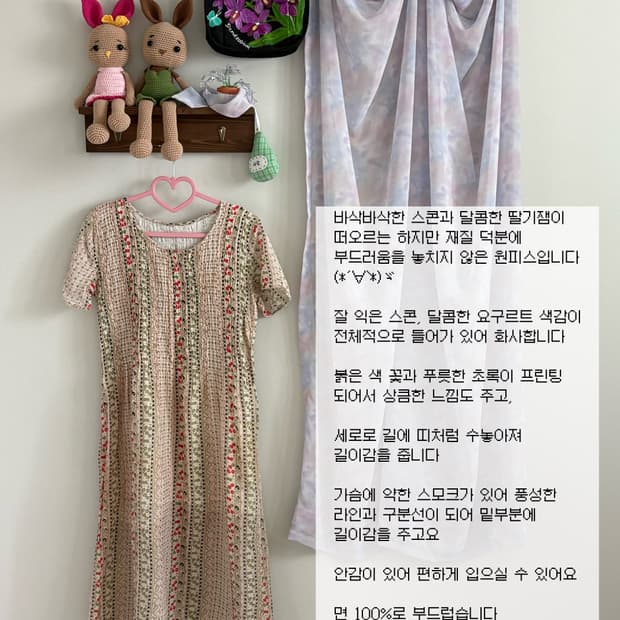 스모크 밴딩 원피스