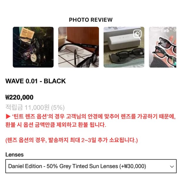 언커먼아이웨어 wave 0.01 안경 팝니다