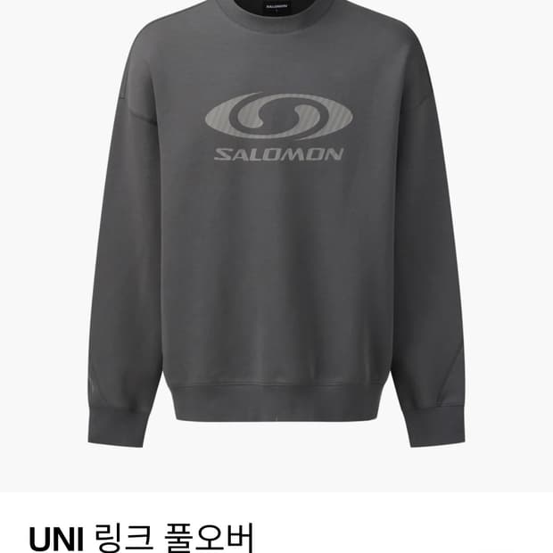 (새상품)살로몬 맨투맨 다크차콜 M