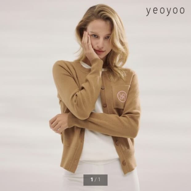 [55] 새상품 yeoyoo 니트 가디건 여성 55사이즈