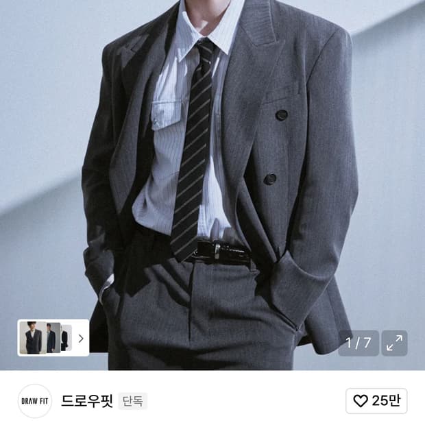 (서강준pick)헤링본 테일러드 더블 블레이저 사 놓고 한번도 안 입었ㅇ