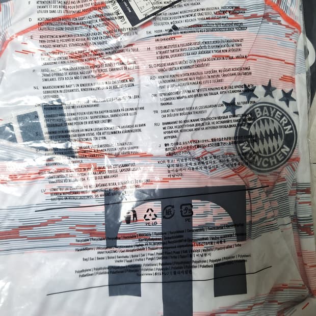 뮌헨2526축구유니품 반팔 블록코어