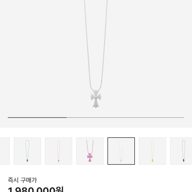 크롬하츠 실리콘 목걸이 화이트