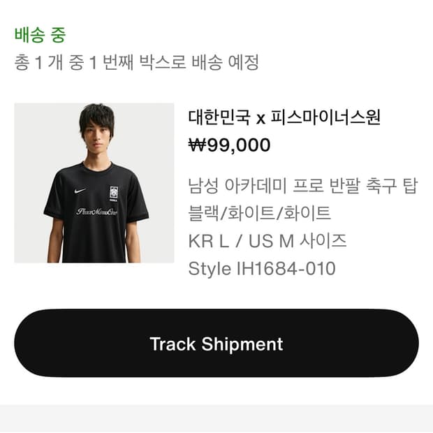 대한민국 x 피스마이너스원 반팔 축구 탑 100 KR L