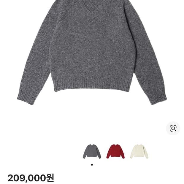 (L) stu 에스티유 슈퍼파인 울 브이넥 니트 인 그레이