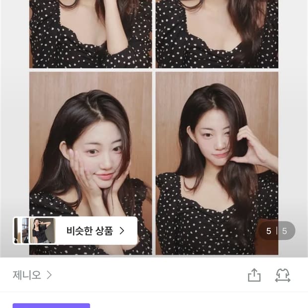 제니오 러블리 도트 블라우스