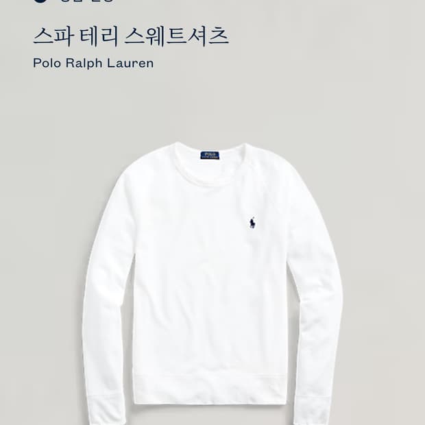 M) 폴로 랄프로렌 스파 테리 스웻셔츠 맨투맨 티셔츠 맨투맨티