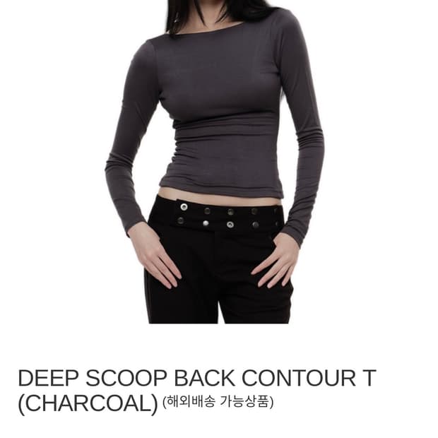 2000아카이브 컨투어 티 차콜