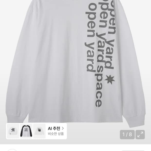 OY 오와이 볼드 패치 롱슬리브 M (유니섹스)