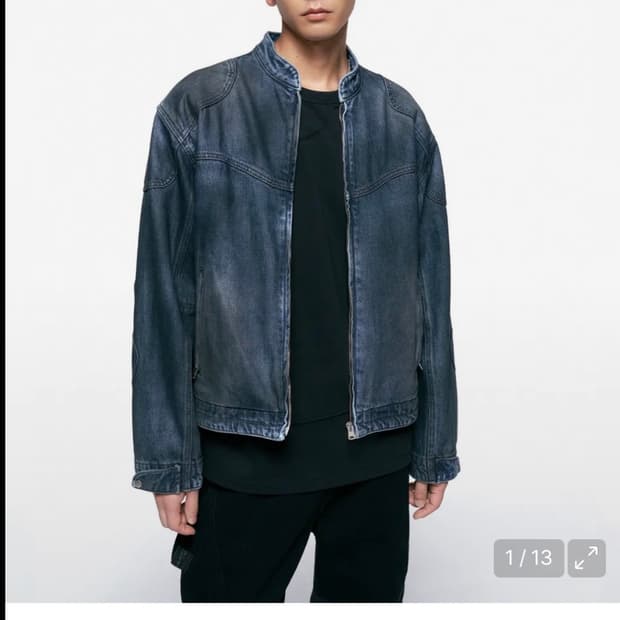 인사일런스 대님 자켓