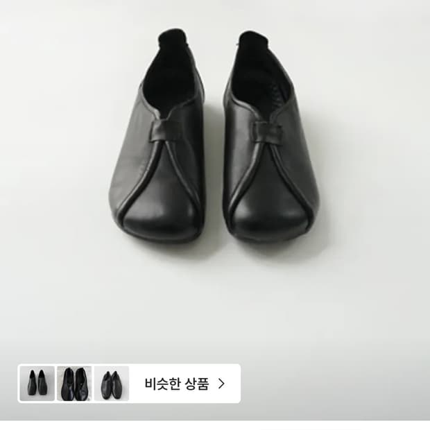 에프터먼데이 beetle leather shoes