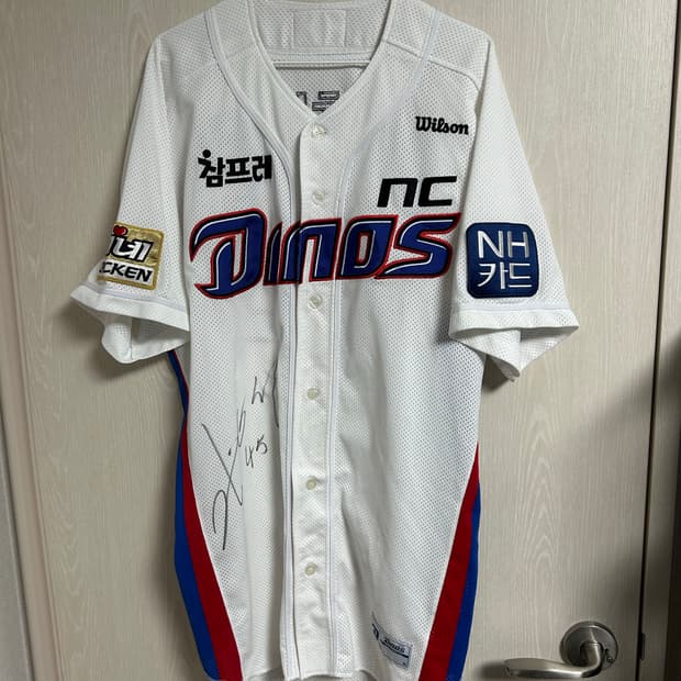 NC다이노스 유니폼 2XL팜