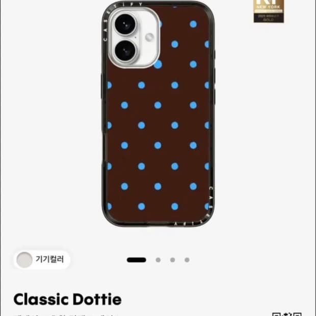 케이스티파이 아이폰16