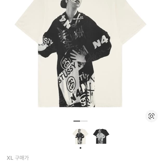 스투시 파리 티셔츠 내추럴