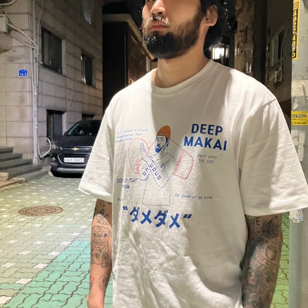 UTD(언틸더데스) DEEP MAKAI 반팔 티셔츠