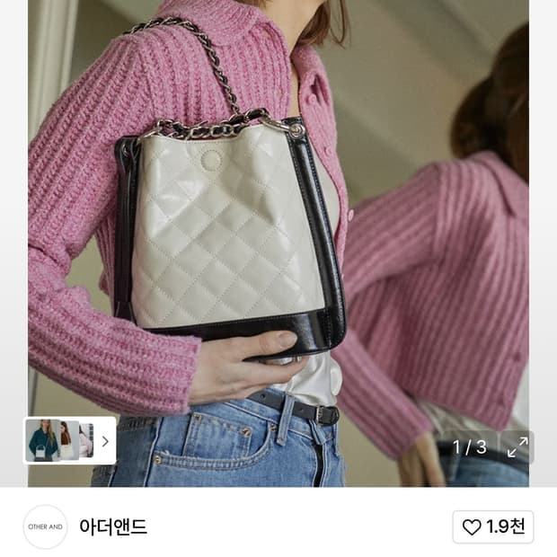 아더앤드 블록퀼팅타이니카마-화이트