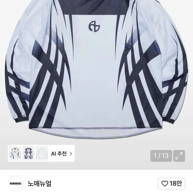 노매뉴얼 모토크로스 저지 white