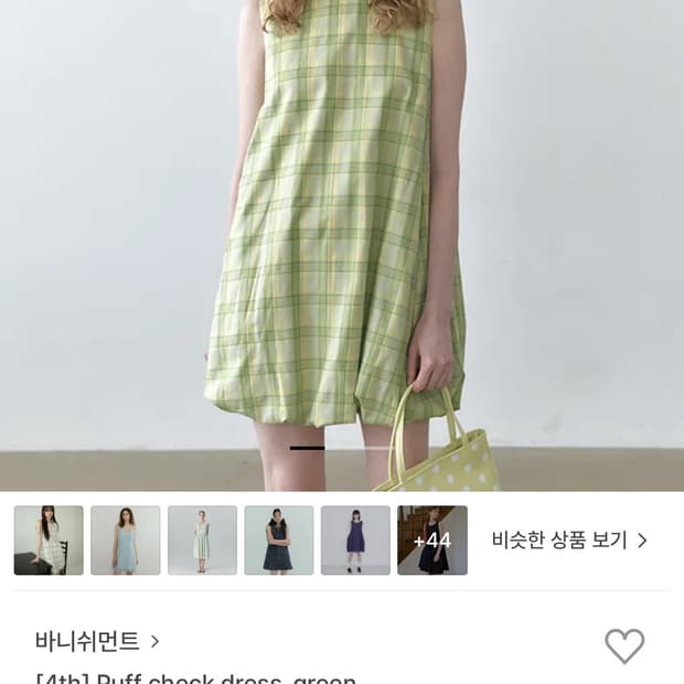바니쉬먼트 체크 벌룬 원피스