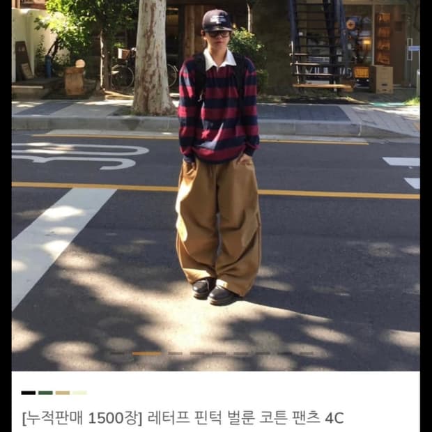 핀턱 벌룬 코튼 팬츠