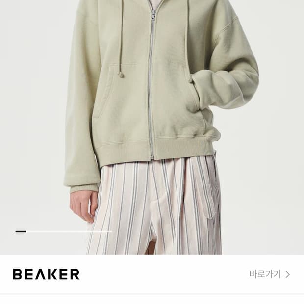 오라리 auralee 스웻후디집업 새상품 