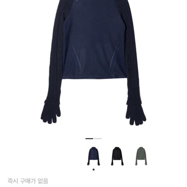 (구매) 혜인서 테크울후드4사이즈