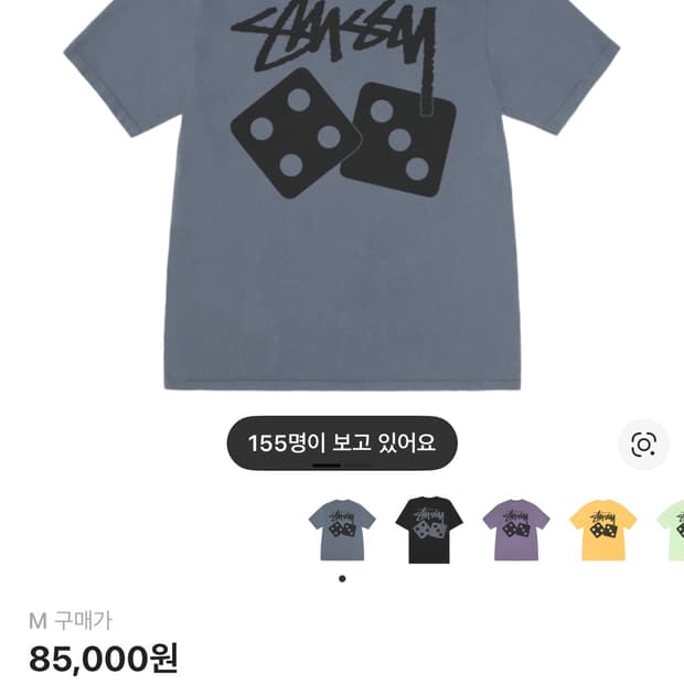 스투시 다이스 피그먼트 티 네이비 m