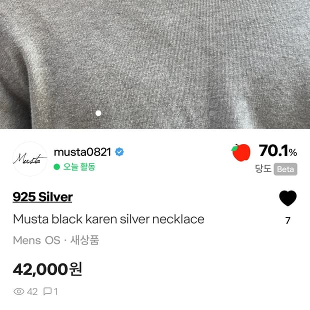 개인